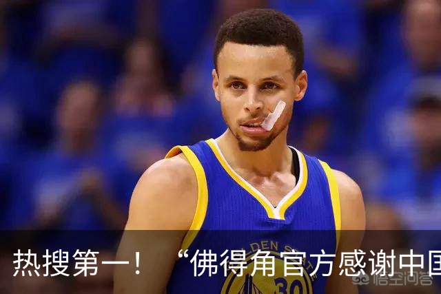 热搜第一！“佛得角官方感谢中国帮圆梦世界杯”
